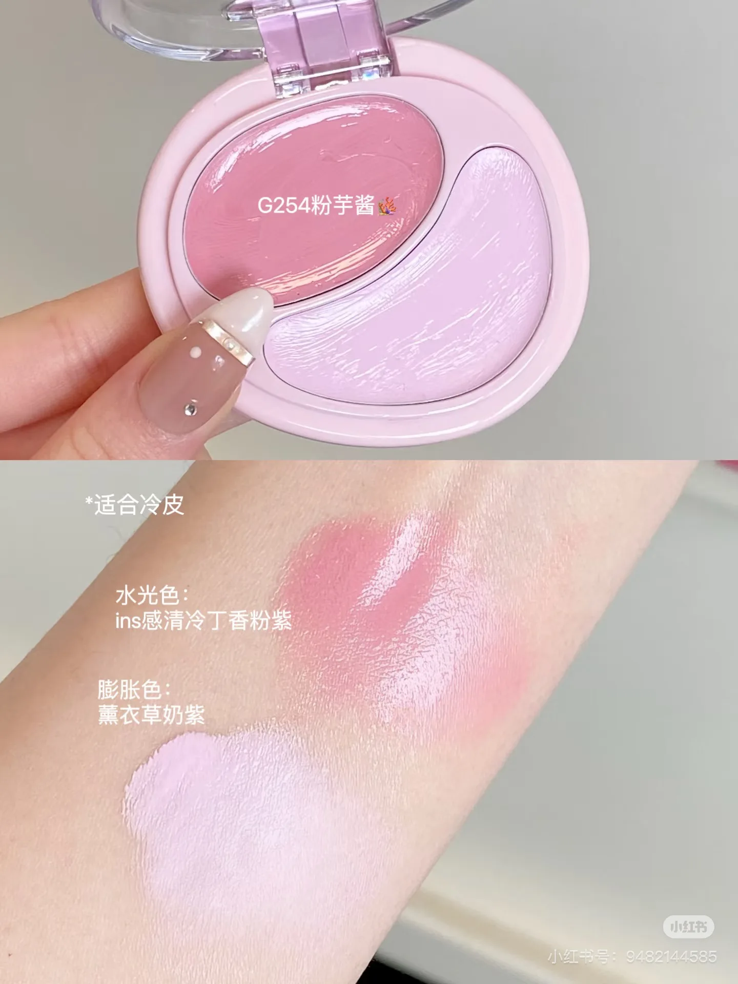 Joocyee deux couleurs Blush plaque intégrée maquillage du visage crème hydratante éclaircissante imperméable facile coloration durable mat Blush