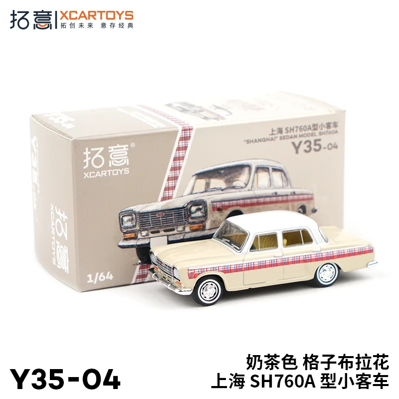 XCARTOYS 1/64 Shanghai SH760A Alloy car model toy