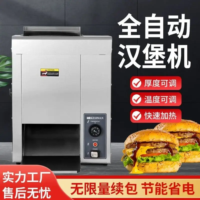 custom. [Temperature Controllable] Vertical Fully Automatic Burger Heating Track Chain Bun Roaster Wallace 0090 Chai