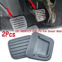 2Pcs Car Clutch Brake Rubber Pedal Cover For GREAT WALL HOVER H2 H3 H5 WINGLE 3 5 6 7 Great Wall Cannon Business Utility Vehicle