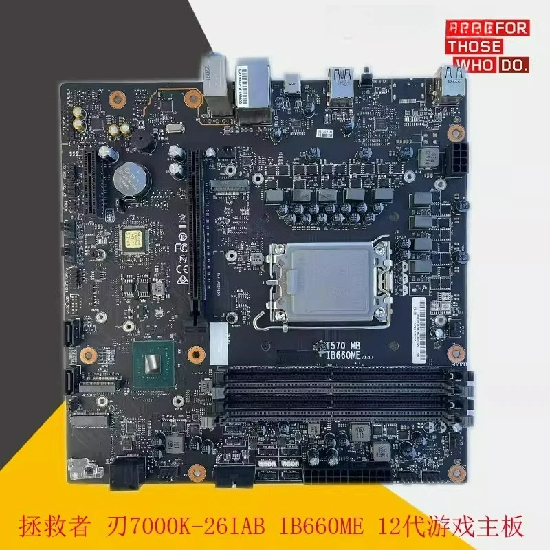 

For the savior, blade 7000K-26IAB Legion T5 IB660ME T570 MB 12th generation game main board