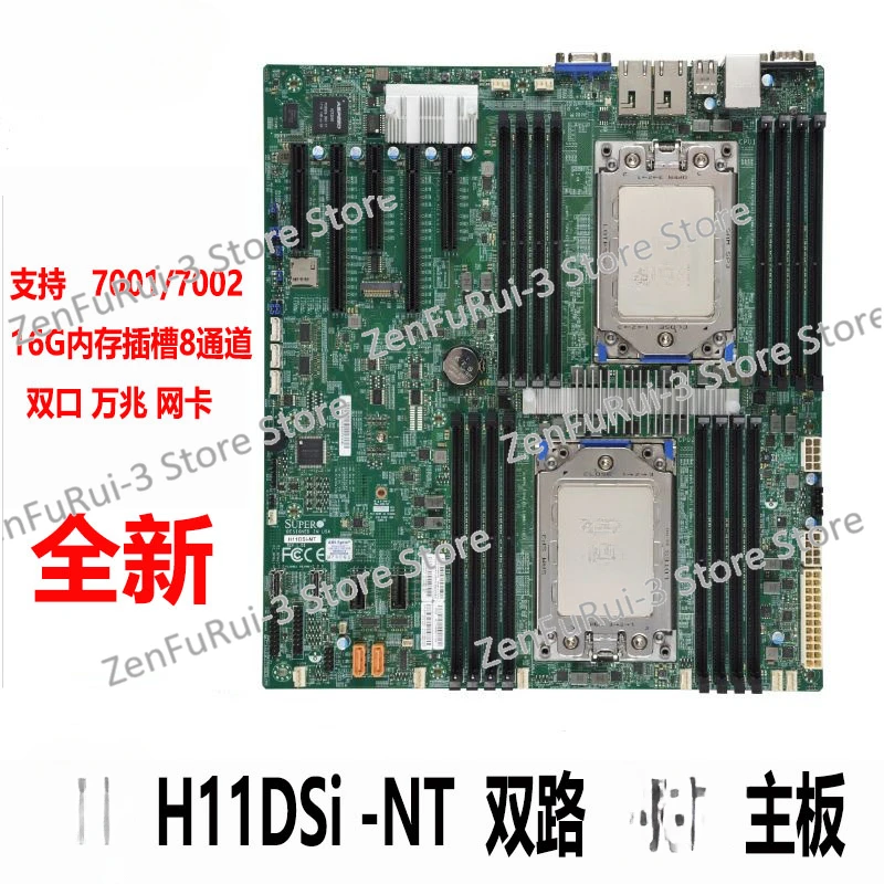 H11DSI-NT dual  main board support REV2.0 support 7K62/7542