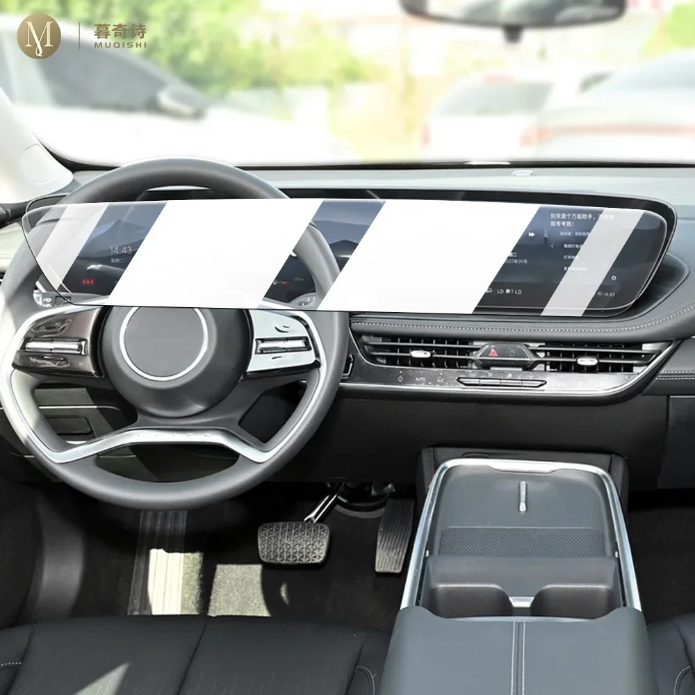 

For Buick Lacrosse 2023-2024 Car Center console screen Explosion-proof membrane TPU transparent anti scratch Film LCD screen PPF