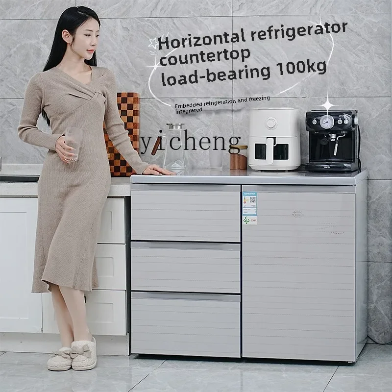 ZK horizontal refrigerator household small drawer embedded cabinet under counter embedded office low freezer