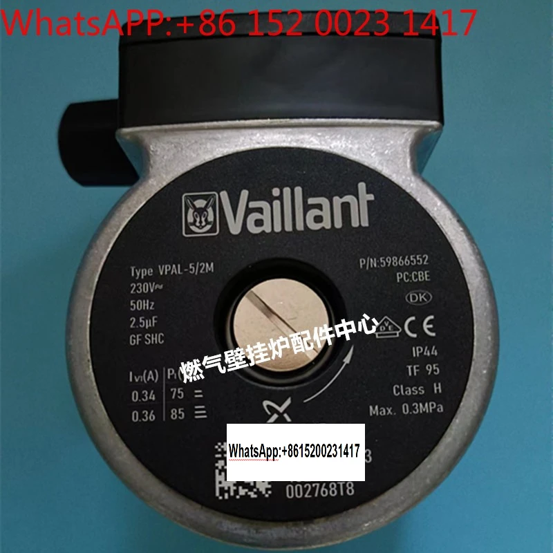 

Vaillant gas wall-hung boiler circulating water pump motor, rotating core, accessories