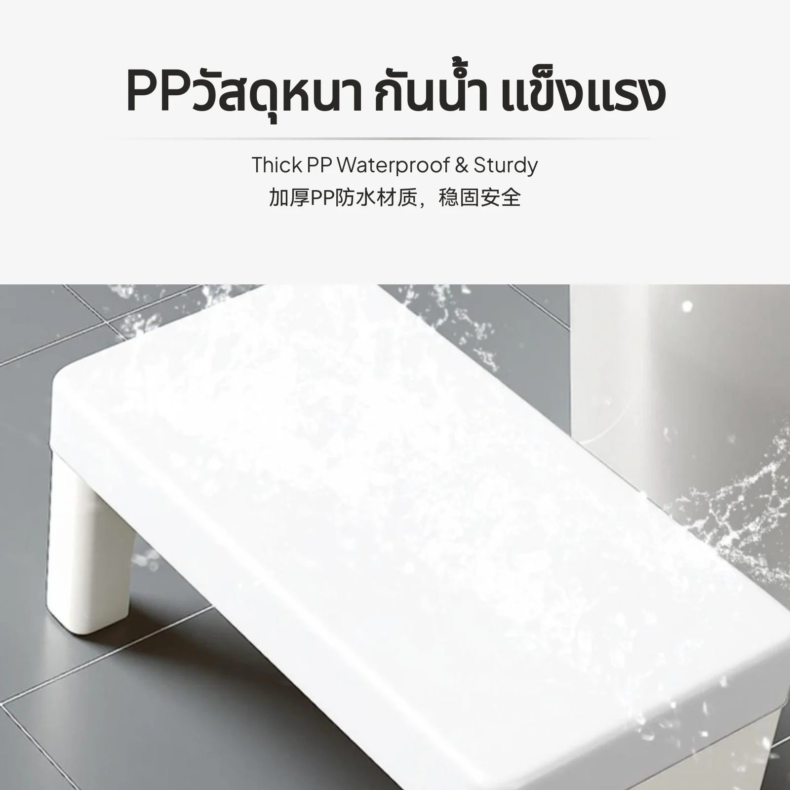Toilet Stool Space Saving Detachable PP Material Non Slip Footstool Ergonomic Aid Bowel Movement for Home