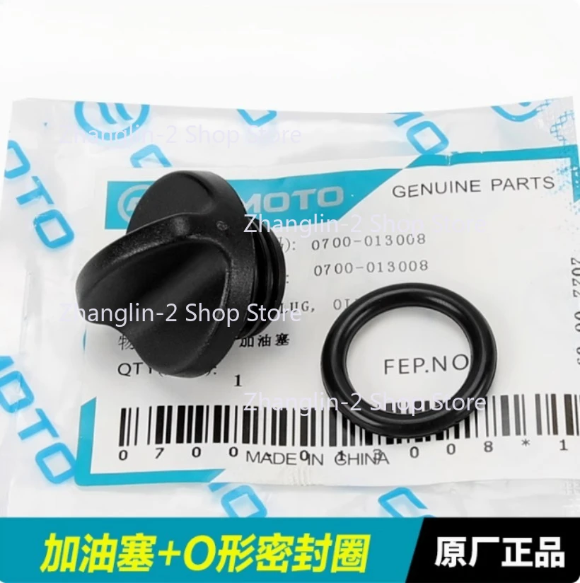 Motorcycle Engine Oil Cup Fuel Filler Tank Cap Cover For CFMOTO 250NK 250SR CF250NK CF250SR CF MOTO NK250 SR250