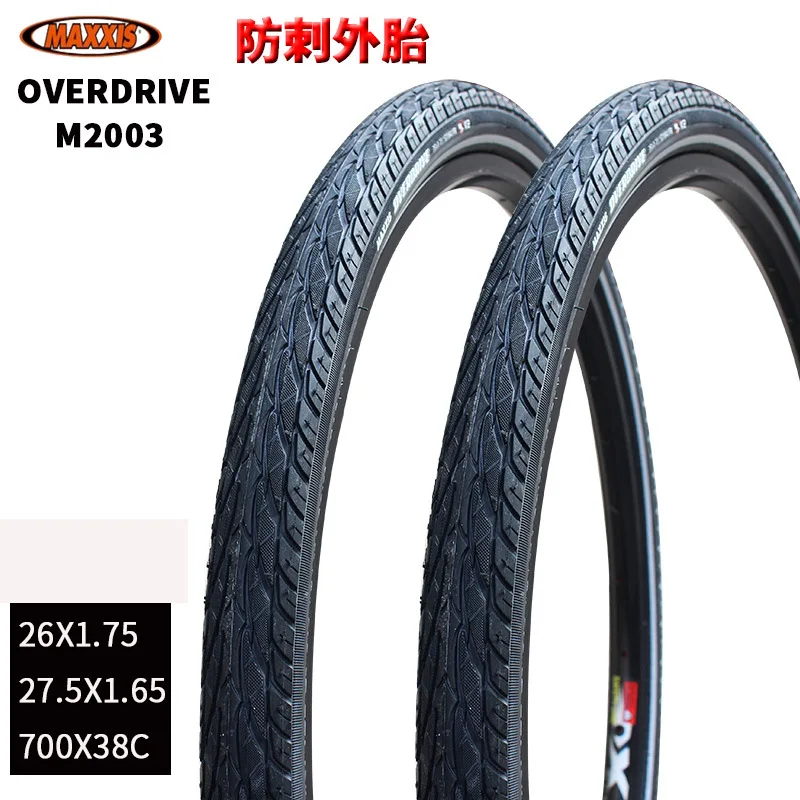 26 27.5*1.65/1.75 Mountain Road Vehicle Stab-resistant Tire 700*38 Station Wagon M2003