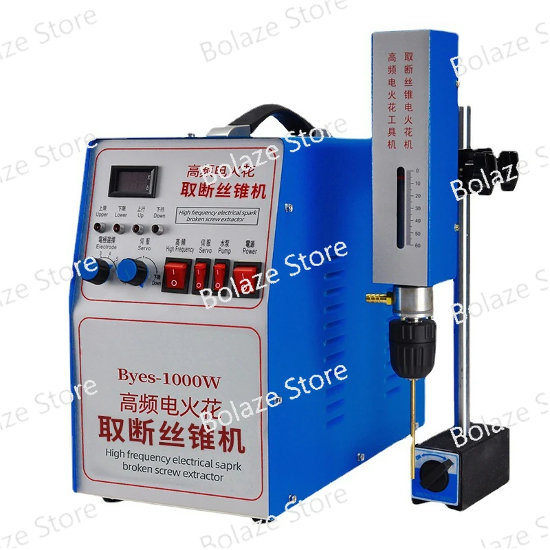 

Portable High Frequency EDM Punching Machine To Take Off Taps Screw Bits Blind Hole Tapping Mechanical Pulse Piercing Machine