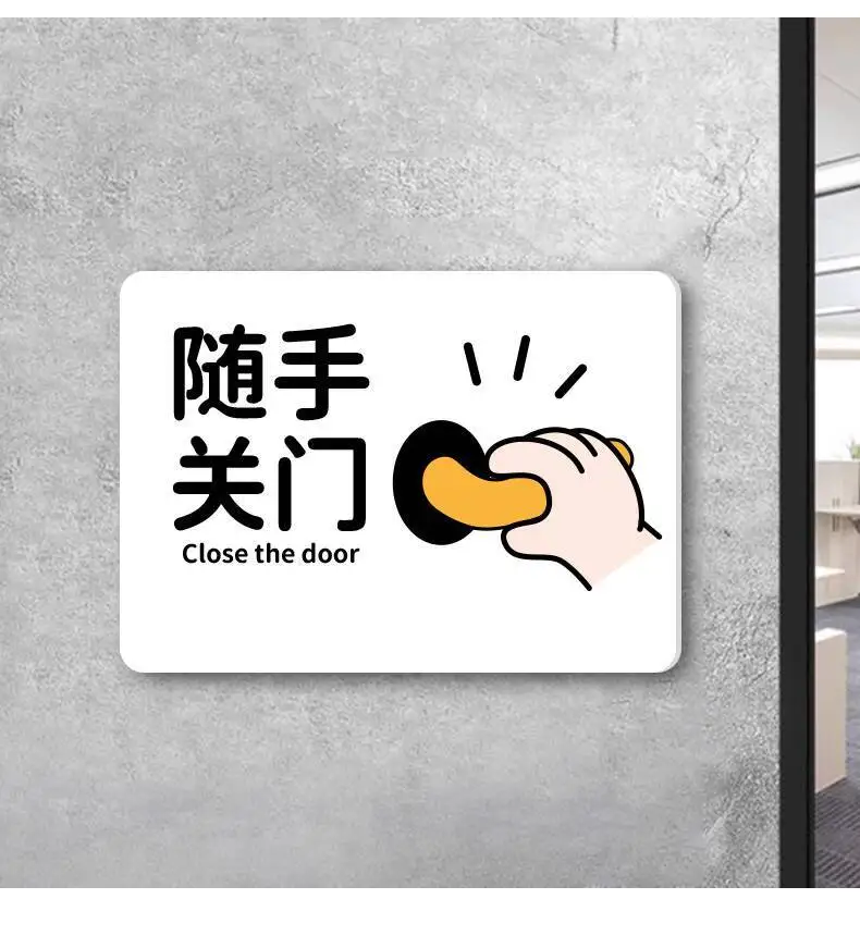 

"Please Close The Door Behind You" Sign | Custom Door Sign | Door Sign | Custom Porch Sign