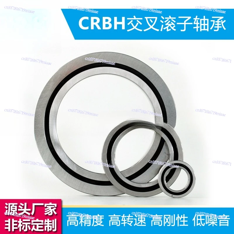 CRBH12025 Crossed Roller Bearing Direct Drive Motor Radar Turntable Industrial Robot Spherical Bearing