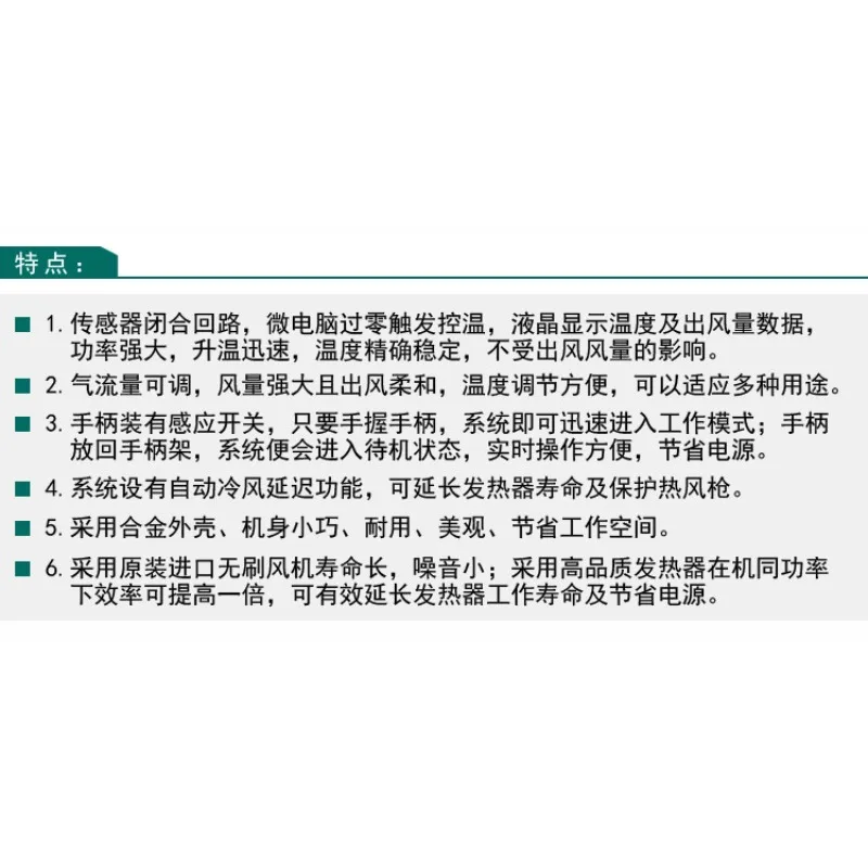 

for Original 2008 Digital Display Hot Air Station Welding BGA Rework Station Mainboard Repair