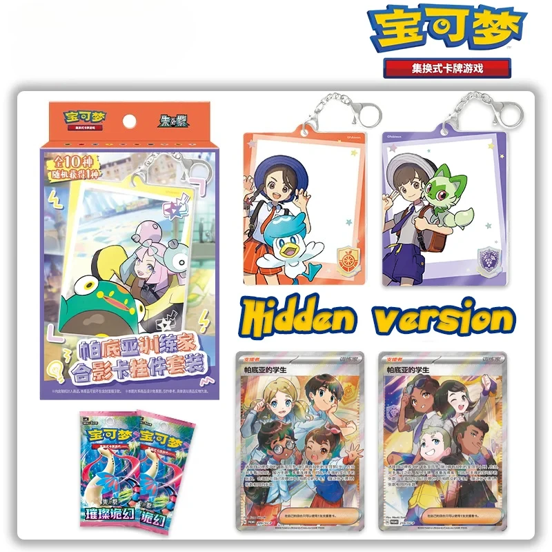 Pokémon PTCG Genuine Simplified Chinese Card Padia Trainer Theme Set Photo Card Pendant Battle Gift Box  Trendy toy