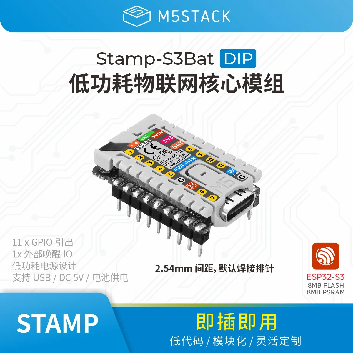 M5Stack Stamp-S3Bat DIP Integrated Power Management Embedded Core Module ESP32S3