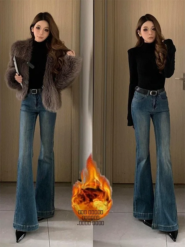 

Retro American Blue Flared Jeans Women's Winter High Waist Fce Lined Slim Fit Bell Bot Pants Casual Soft Denim