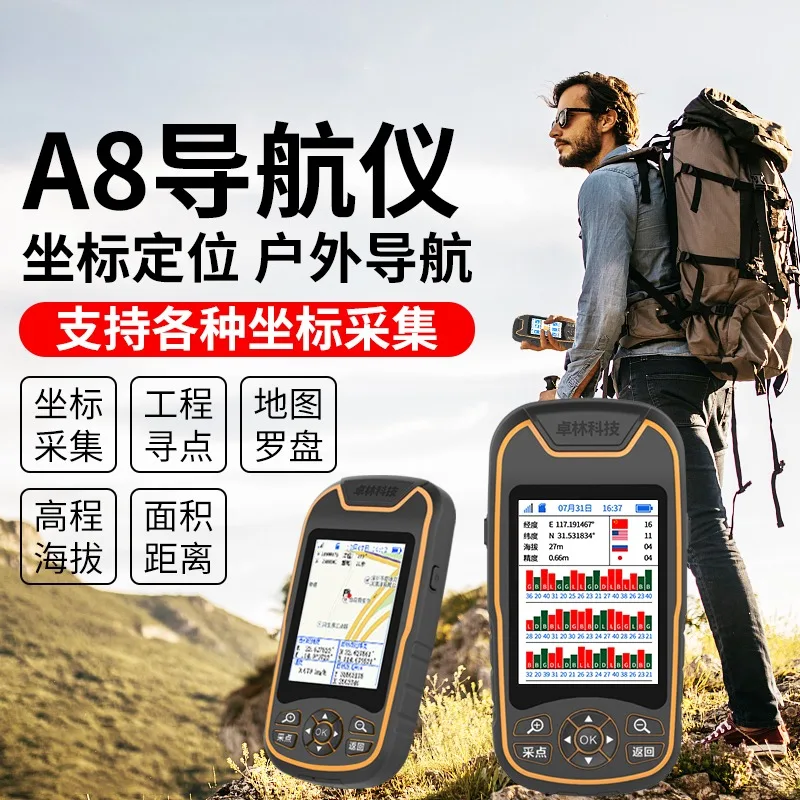 A8 Handheld GPS Locator Longitude and Latitude Beidou Positioning Measuring Instrument Outdoor Altitude Coordinate Navigator