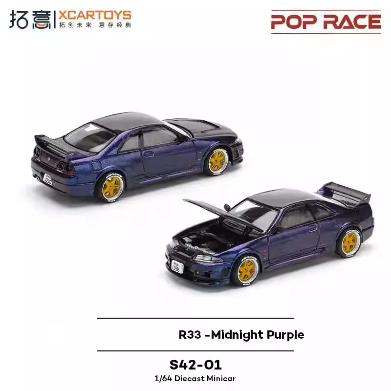 

Xcartoys x POP RACE 1:64 SKYLINE R33 Midnight Purple Литая под давлением коллекционная модель автомобиля
