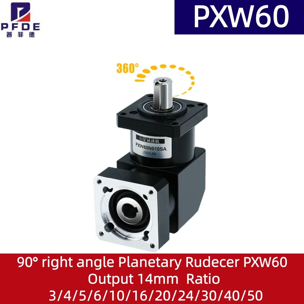 

90° right angle Planetary Rudecer PXW60 Output 14mm Ratio 3/4/5/6/10/16/20/24/30/40/50