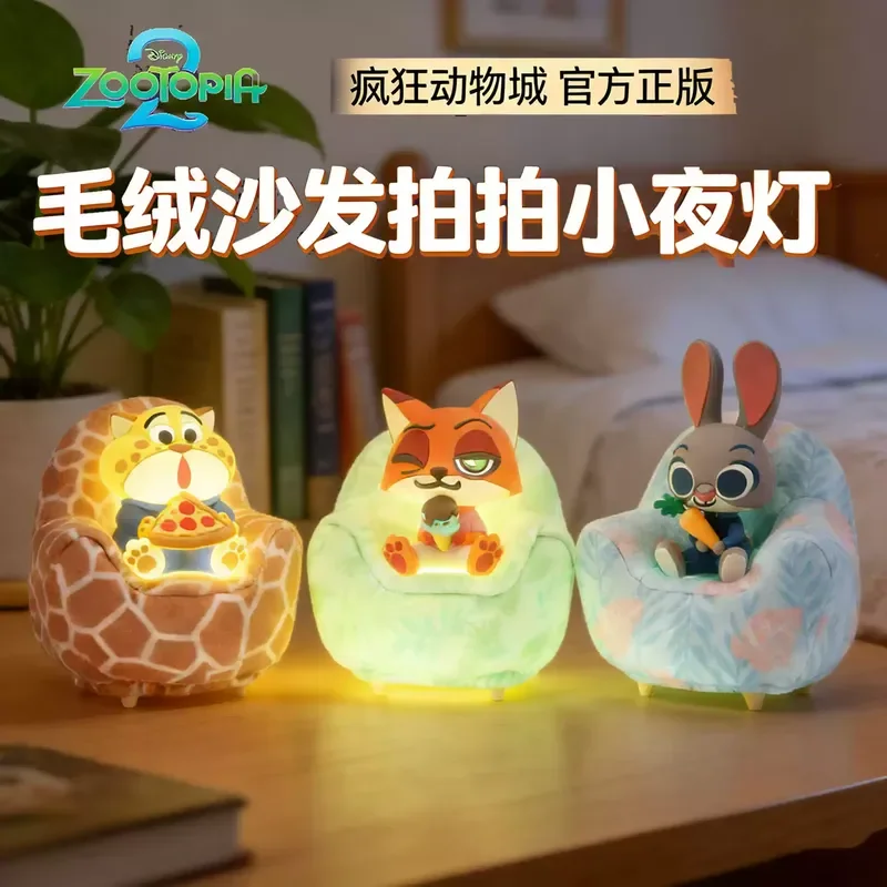 

Genuine Zootopia 2 Nightlight Blind Box Plush Sofa Patting Light Judy Hopps Nick Wilde Model Ornament Children'S Toy Gift