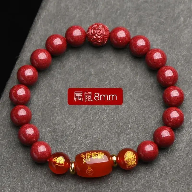 2024 Cinnabar Amulet Bead Bracelet This Life Dragon Year Dragon Dragon Chicken Rat Injuries Dissolve Tai Sui Mascot Hand String