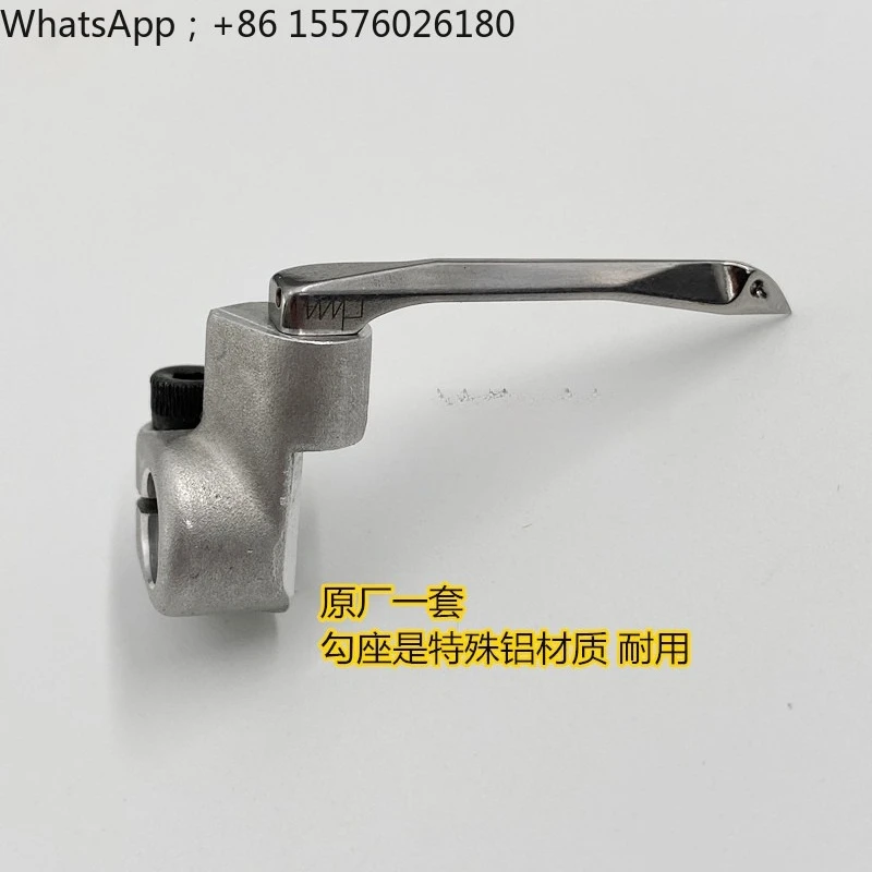 Small Square Head Lower Curved Needle W600 Three-needle Five-thread Interlock Sewing Machine Hook Seat 25 2053-92