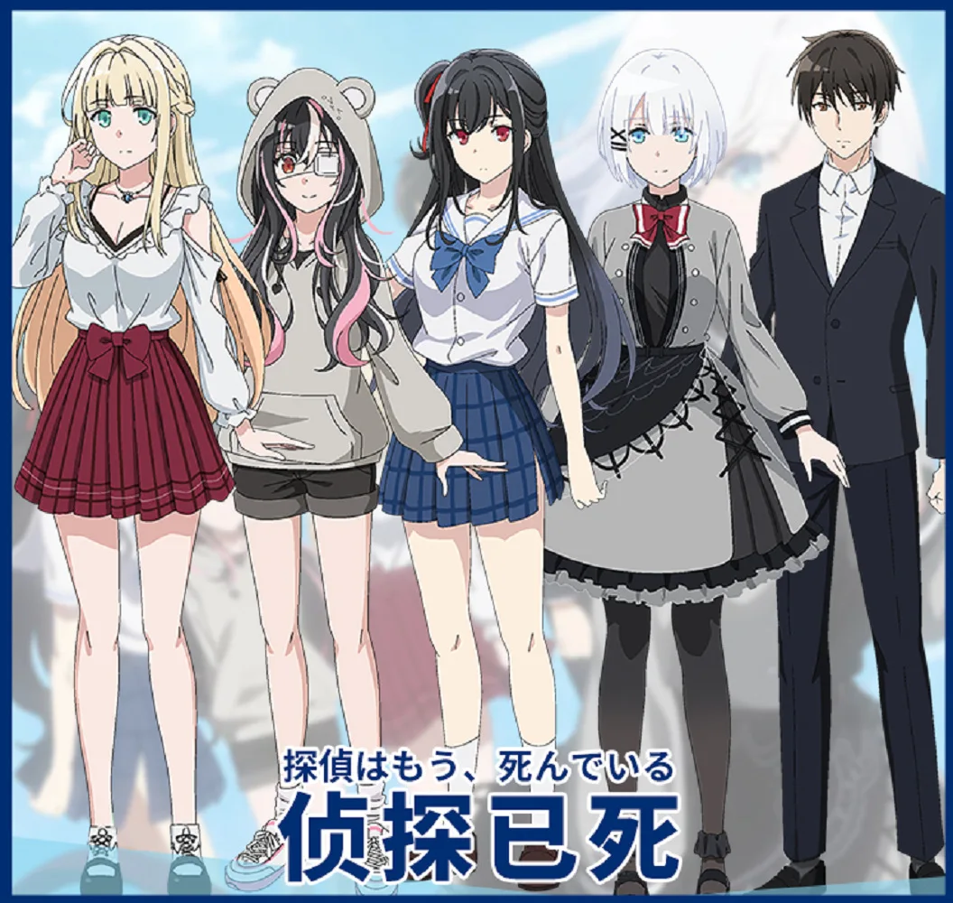 

New Detective Is Dead Cosplay Charlotte Saihara Yuuka Nami Cestia Cosplay Costumes