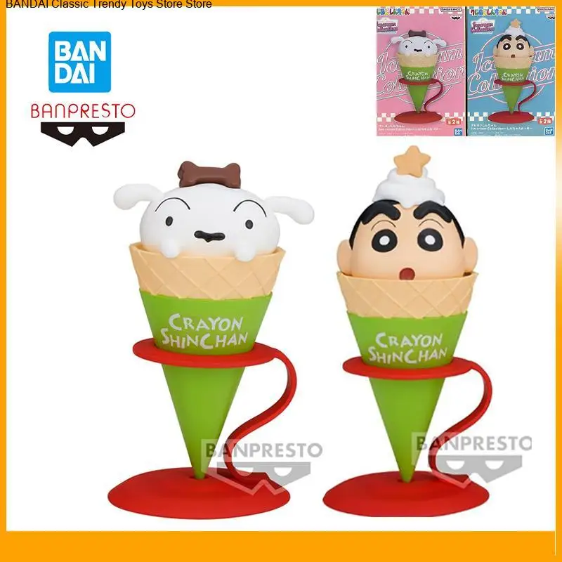 

В наличии оригинальный Bandai Banpresto карандаш Shinchan Nohara Shinnosuke Shiro аниме фигурки модель Chibi фигурка собирать 12 см