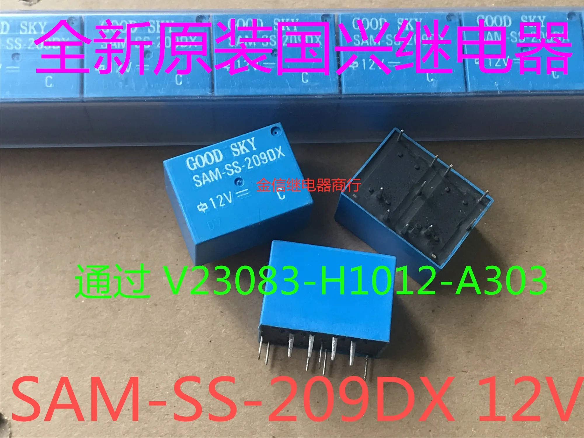 

SAM-SS-209DX 12V 10PCS