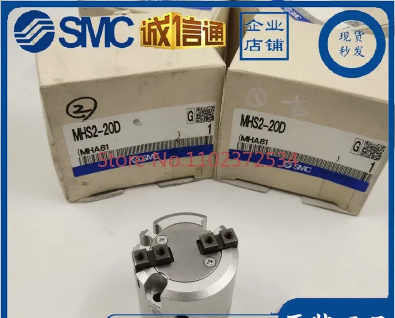 MHS2 MHS3 MHS4-16D/20D/25D/32D/40D/50D/63D/80D SMCOriginal air claw