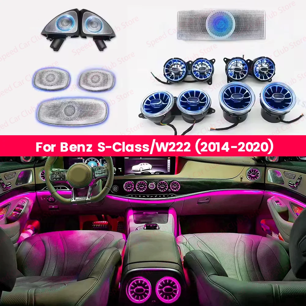

7/64 Colour LED Turbine Outlet Atmosphere Lights For For Mercedes-Benz S-Class W222 S400 S450 S320 S350 Car 3D/4D Rotary Speaker