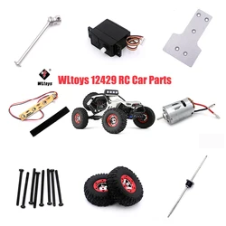 12429 parti originali 0101-1098 Wltoys 12428 RC pezzo di ricambio per auto vite/differenziale/Servo/dado/motore/guscio/ricevitore/telecomando