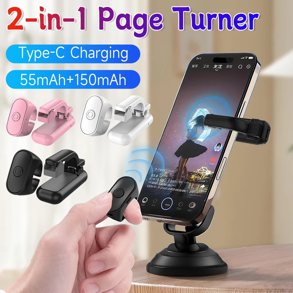 NEW 2-in-1 Page Turner Clicker Wireless Page Turner Remote Lightweight Record Triggers Remote for Kindle Paperwhite Accessories