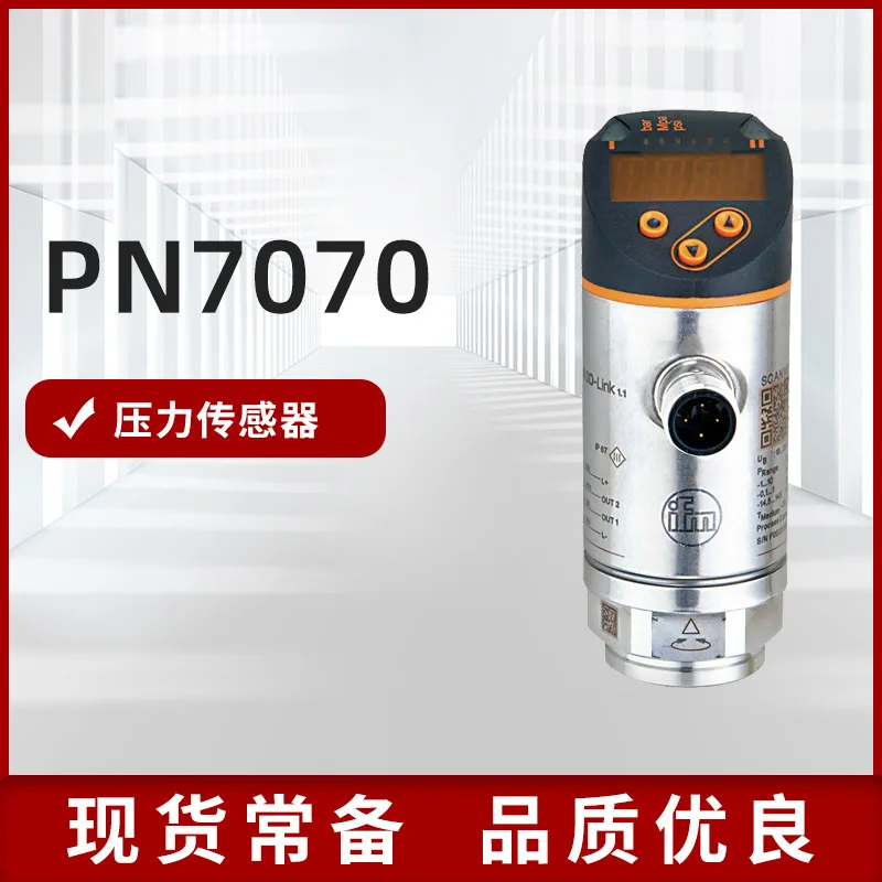 2025 Ifm PN70701 Pr… - image