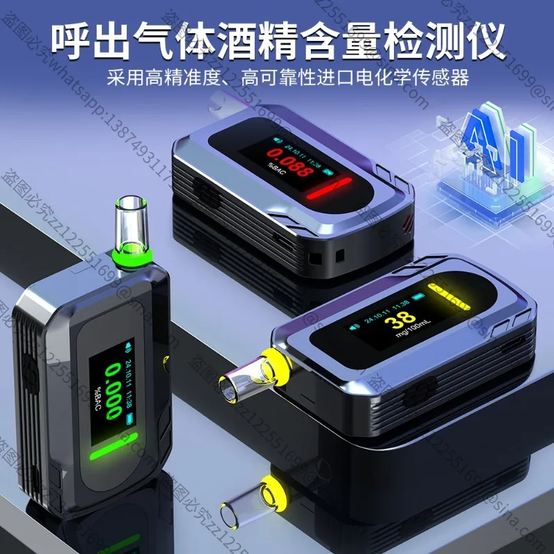 Suitable for Electrochemical Fuel Alcohol Detector,Handheld Breath Sound Alcohol Tester,Drunk Driving Detector,Overnight Alcohol