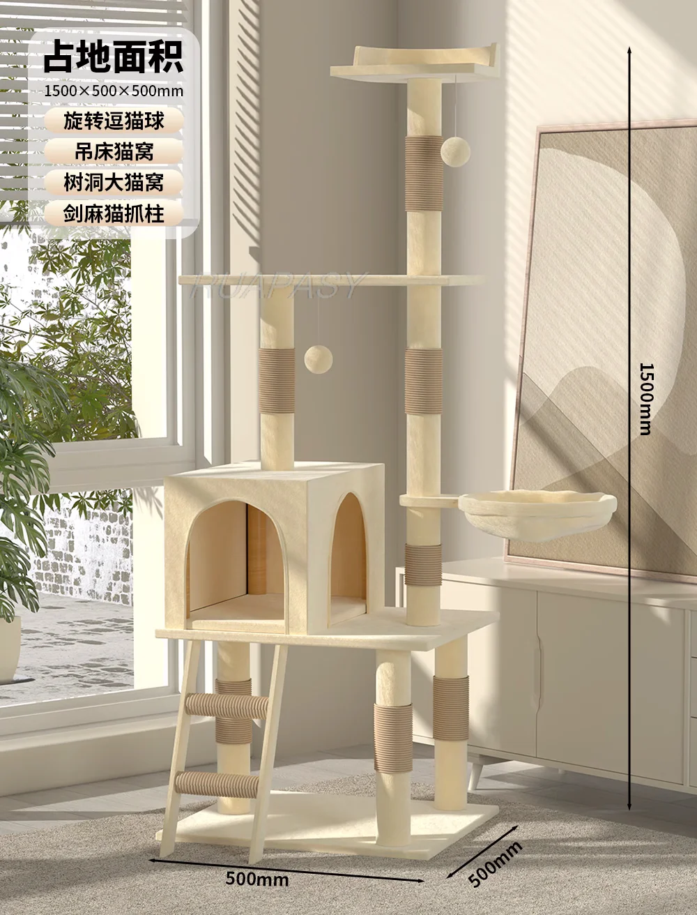 Multi-Level Cat Tree Climbing Jumping Platform Shelf Frame Grabbing Column Sisal Cat Scratcher Post Villa Nest Condo Scratching