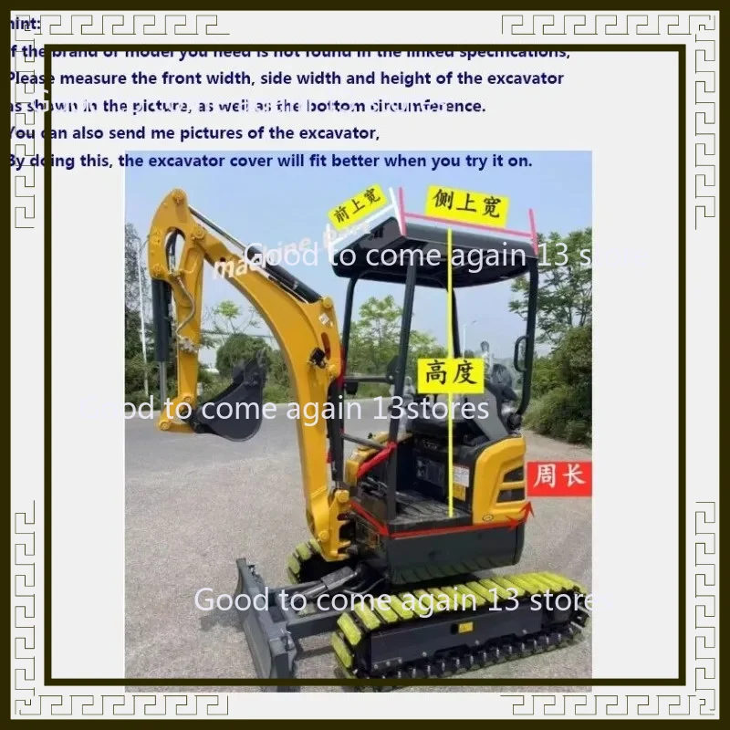 1Set Mini Excavator Rain Cover Waterproof Dustproof Protective Cover Fit For 1 Ton 1.2 Ton Small Excavator Outdoor Protection