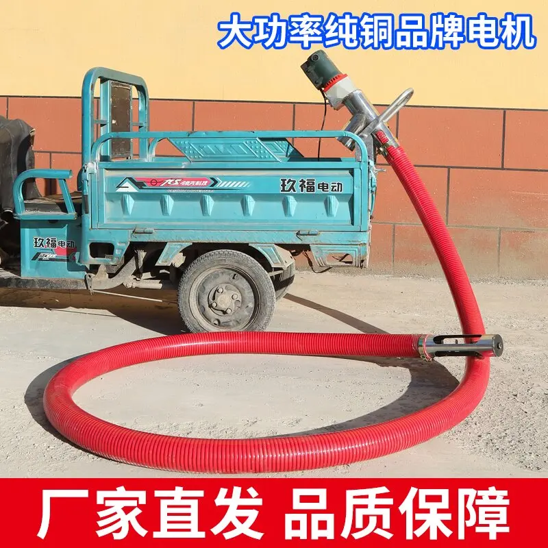 Commercial Grain Suction Machine High Suction Truck Mounted Feed Loading Machine Twisted Screw Conveyor Wheat and corn harvester