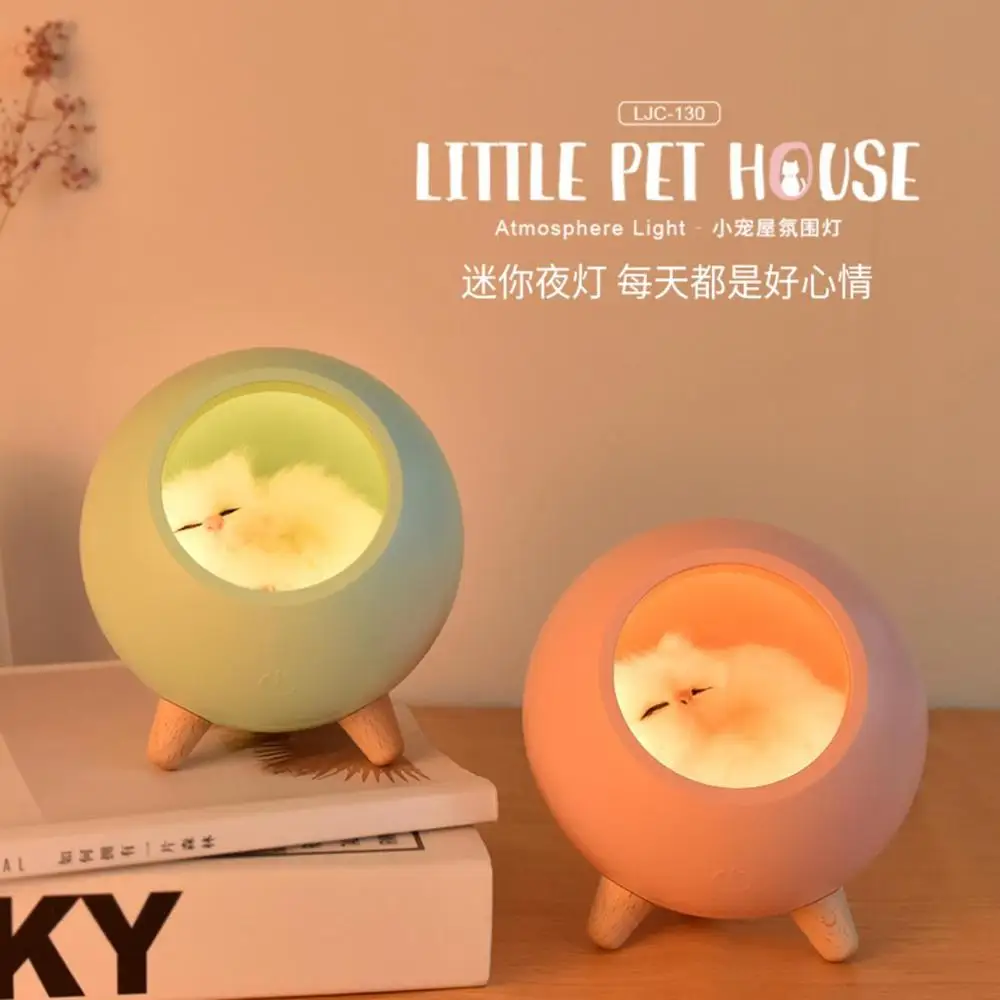 Veilleuse de maison pour animal de compagnie, lit de chaton avec lumières de couchage, USB, lumières d\'ambiance tactiles, petits chats mignons