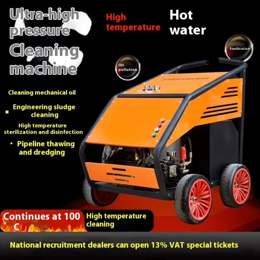 Customizable Industrial High-Temperature High-Pressure Cleaning Machine Commercial Heavy Oil Farm Disinfection New High Pressure view 2