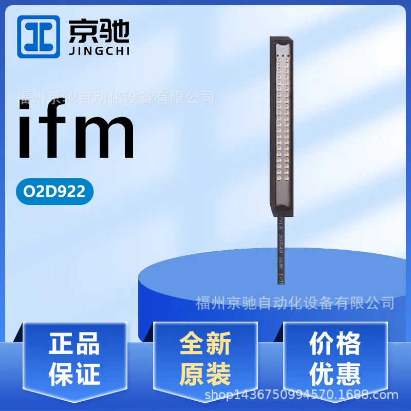 

2025 O2D922 O2D923 O2D924 O2D925 спот, Германия IFM Юньмен, точечный запрос