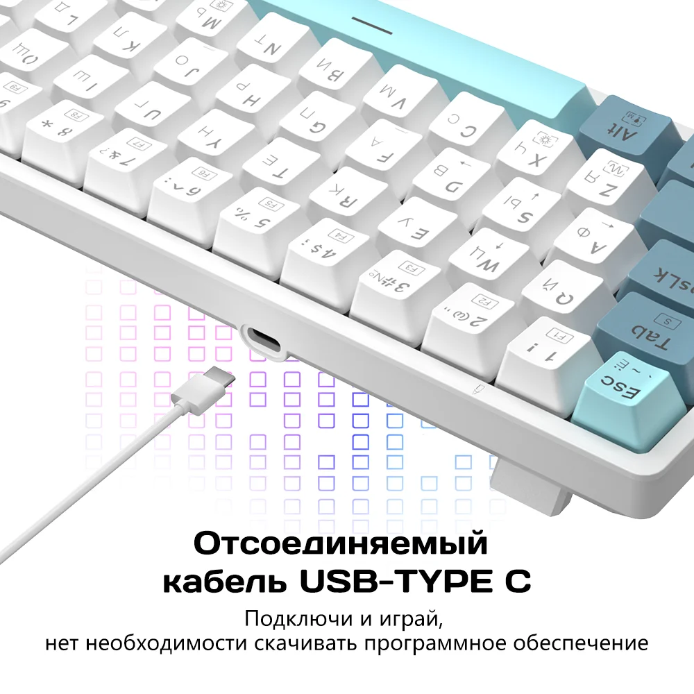 Imagem -03 - Furycube-mini R61 Teclado Mecânico Russo Marrom Interruptor Vermelho com Fio Arco-íris Rgb Todas as Chaves Anti-fantasma 61 Chaves