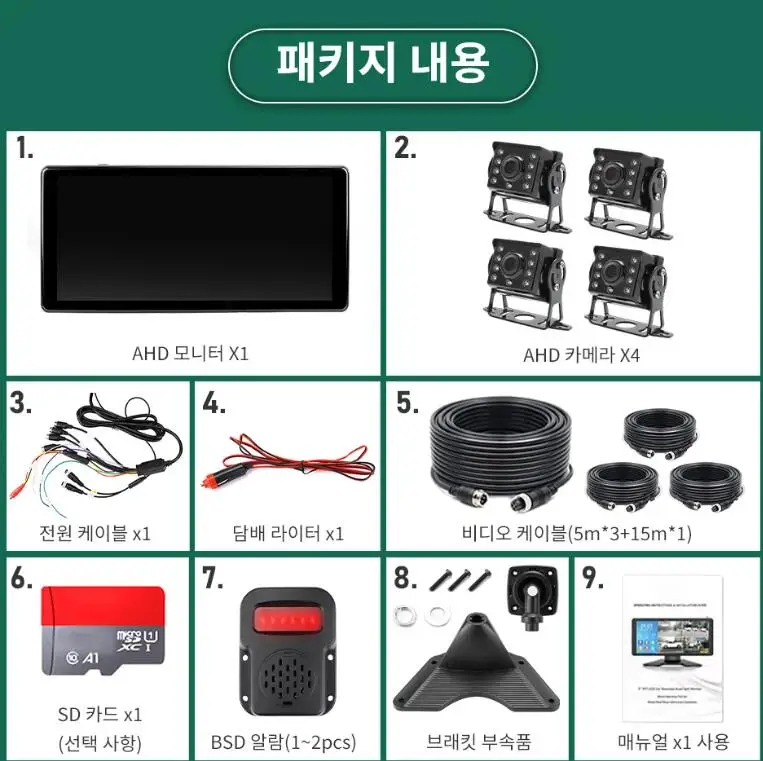 10.36 بوصة 4 قناة الذكية العمياء الرادار BSD إنذار شاحنة حافلة سيارة DVR مسجل رصد مع 4 قطعة كاميرا تعمل بالأشعة تحت الحمراء AHD 1080P #6