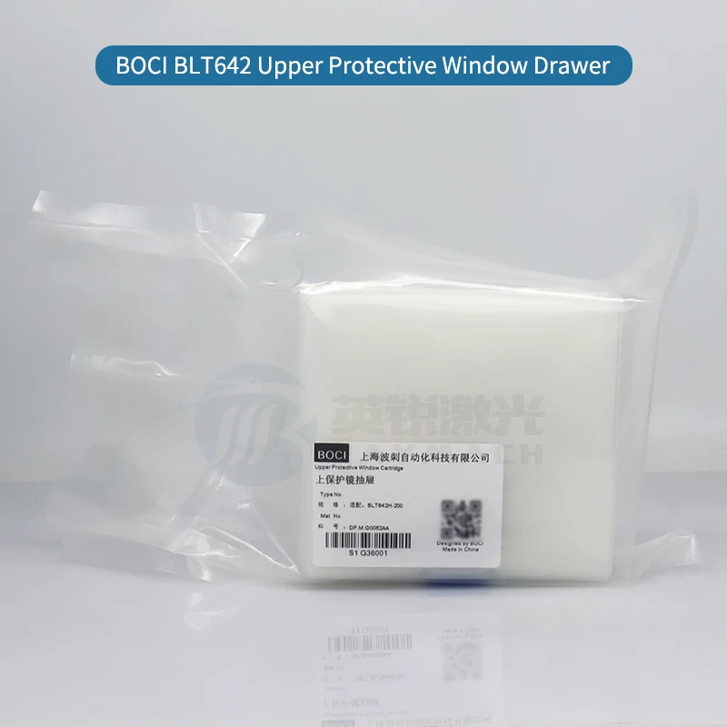 BOCI FiberLaser Head BLT42 Series Upper Cover Class Drawer 2nd-Lower Protective Windows Cartridge BLT642H Fiber Laser Lens D34x5
