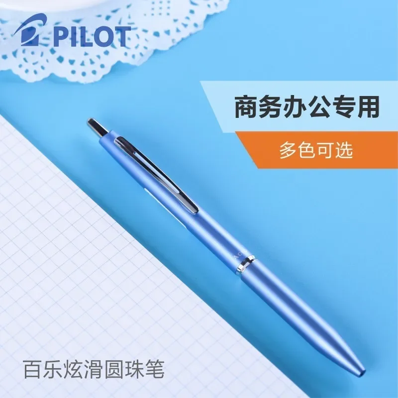 

Japan PILOT Ballpoint Pen BAC-1SEF Metal Color Ballpoint Pen Signing Pen Business Office Gel Pen 1PCS