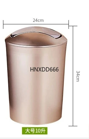 

Nordic Modern trash can household with large small living room bedroom bathroom toilet paper basket local tyrant gold rose gold