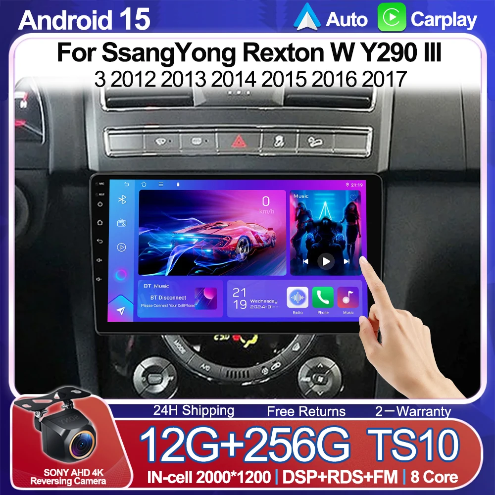 

Android15 Car Radio For SsangYong Rexton W Y290 III 3 2012 2013 2014 2015 2016 2017 Multimedia Video Player LTE 5G WIFI Head GPS