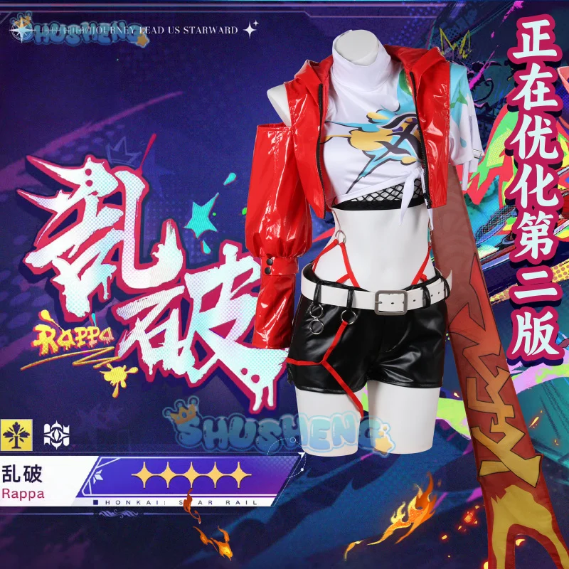 Game Honkai: Star Rail Rappa Cosplay Costume Halloween Party Fashion Handsome Leather Set and Accessories Complete Woman Set