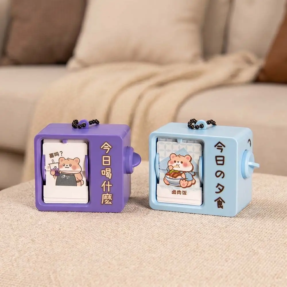 Plastic Mini Flip Book Animation Keychain Automatic Page Turning Diverting Animation Drawing Pendant Portable
