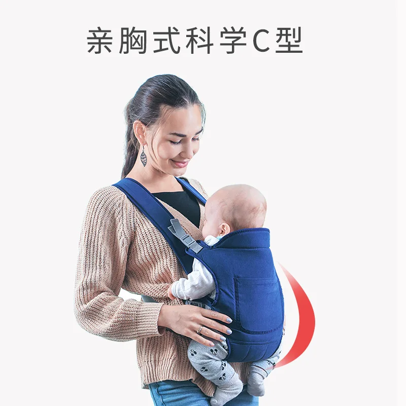 Baby Carrying Strap Multi functional Double Shoulder