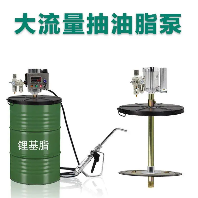 Quantitative butter machine Large flow lithium base grease filler gear reducer Filling grease Filling gun Dry oil filler